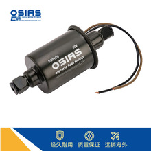 OSIAS供应 E8012S E8016S 电子泵 汽车燃油泵 外置输油泵