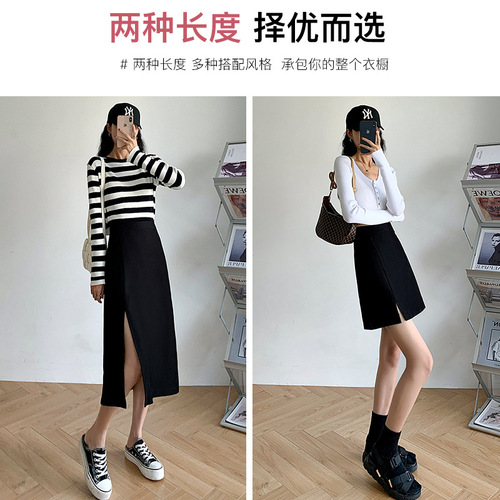 Black slit skirt women's autumn plus size slimming cover-up A-line skirt high waist loose drape suit mid-length skirt