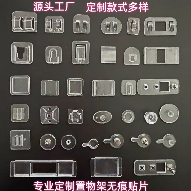 Traceless Adhesive Strong Adhesive Hook Storage Rack Accessories Traceless Nail Clip Kitchen and Bathroom Wall No-Drill Grab Hook