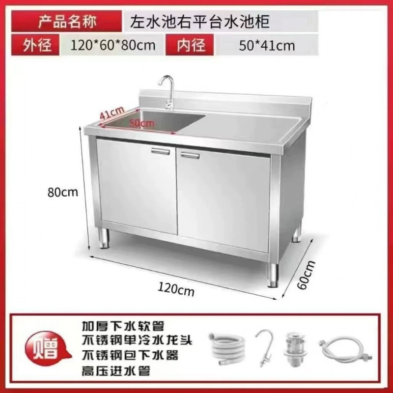 Утолщённая интегрированная нержавеющая стальная мойка для воды в бассейне, для мытья овощей, для дома и коммерческого использования, кухонная мойка на столешницу