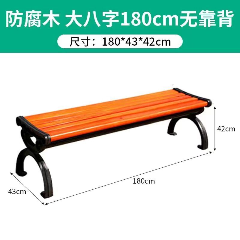 등받이 없는 고급스러운 대형 8폭 수입 방부목 타이 포멜로 색상 1.8m