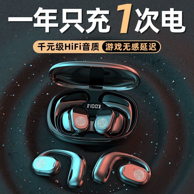 GT280 ベルリンサウンドワイヤレス Bluetooth ヘッドセット新しいインイヤー超長バッテリー寿命スポーツノイズリダクションランニング|undefined