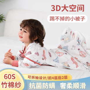 Front four back two baby sleeping bag bamboo fiber leg-wrapped pajamas bamboo cotton gauze baby antibacterial children's sleeping bag without legs