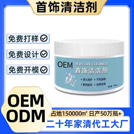 洗衣液;干洗剂;马桶洁厕剂