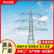 生产制造高强度各型号电力铁附件电力金具电力器材输电线路铁塔