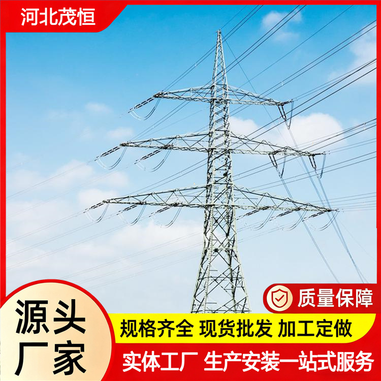 生产制造高强度各型号电力铁附件电力金具电力器材输电线路铁塔