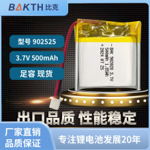 �ȿ�BAKTH3.7V500mah���v�C���ܴ����ۺ����늳ؿɳ�늸�����
