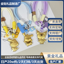 水贝黄金足金999手机钥匙扣包包时尚挂件库洛米精美挂饰工厂批发