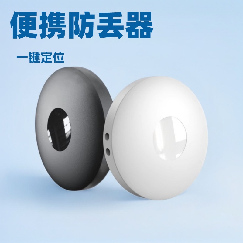 Findmy Anti-Lost Device Airtag Smart Bluetooth Wireless Connection Anti-Lost Location Tracker to Prevent Loss