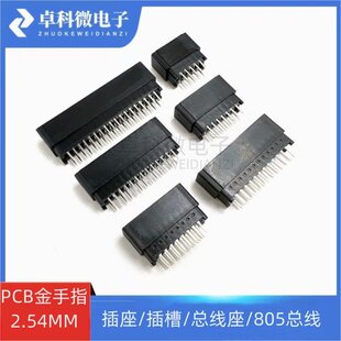2.54mm�_�� NDK/TATҰ�ڿ������4-120P������ PCB����ָ�����o��
