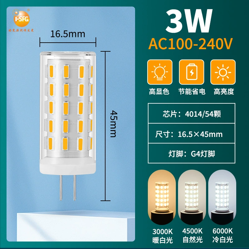 LED super bright halogen light source, energy-saving lamp, bulb, underwater cristal ceiling lamp, 220v