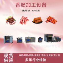 �D�c���cȫ�׼ӹ��O���ϻ��ȹ����I�t�c��ˮ���Ԅ����cҺ�����ƙC