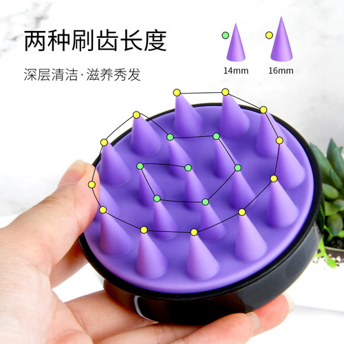 Hot Selling Clean Scalp Head Massage Soft Silicone Shampoo Brush Home Shampoo Brush Bath Comb Hairdressing Tool