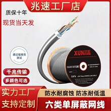 ����X��������CAT6���o���~26AWG�ؾ�peʮ�ֹǼ��p�g��pvc305M��