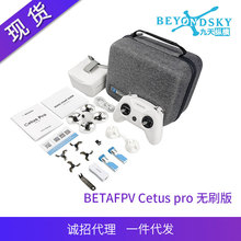 BETAFPV Cetus ProwLoˢ洩ԽCwb҃o˙C