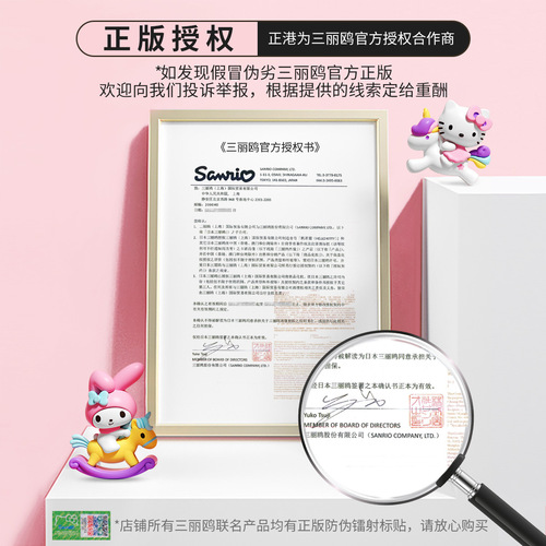 Sanrio Melody children's smart sports bracelet student girl multi-function watch vibration alarm clock electronic watch