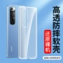 小米18procivi5透明手机壳