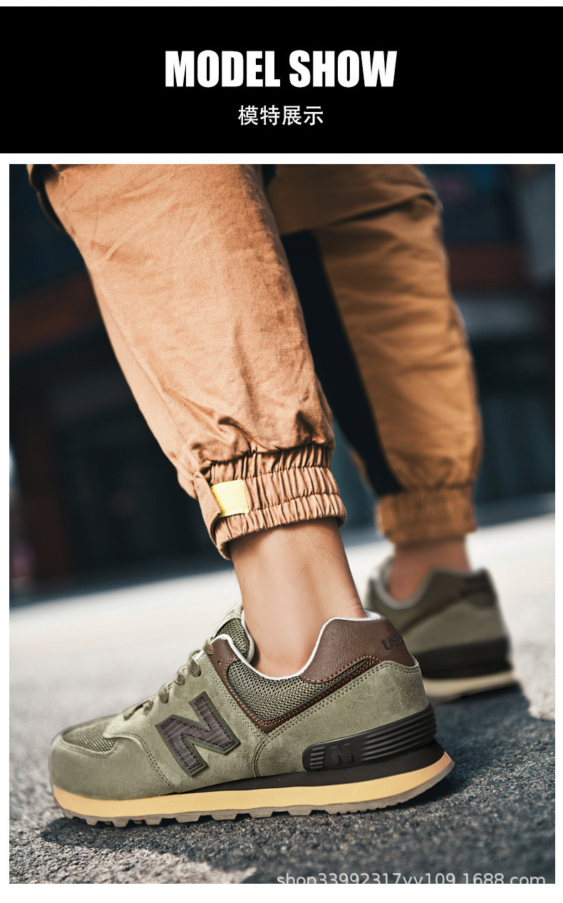 幸福街真皮574厦门 (7).jpg