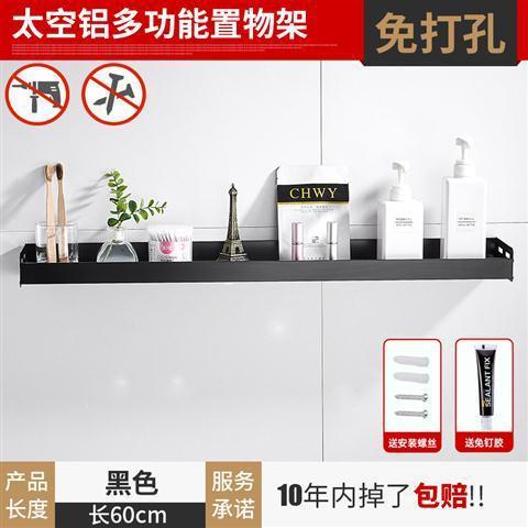 Zhenhui rack de almacenamiento de baño montado en la pared baño inodoro lavabo Pared de almacenamiento de toallas