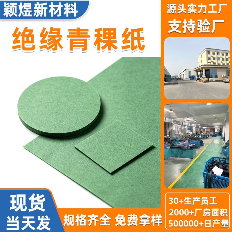 Source Factory Self-Adhesive Felt Gasket, High-Density Wool Felt Washer, Mechanical Oil-Absorbing Dust-Proof Sealing Gasket, Special-Shaped Source Factory Self-Adhesive Felt Gasket, High-Density Wool Felt Washer, Mechanical Oil-Absorbing Dust-Proof Sealing Gasket, Special-Shaped