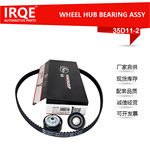 IRQE35D11品牌现货批发皮带轮张紧轮 K015631XS适用DACIA DUSTER