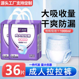 ���濵��������ѝ��ѝ�ͼ���ѝ��Ů���ˮa�D�򲻝�L XL�ɴa���x