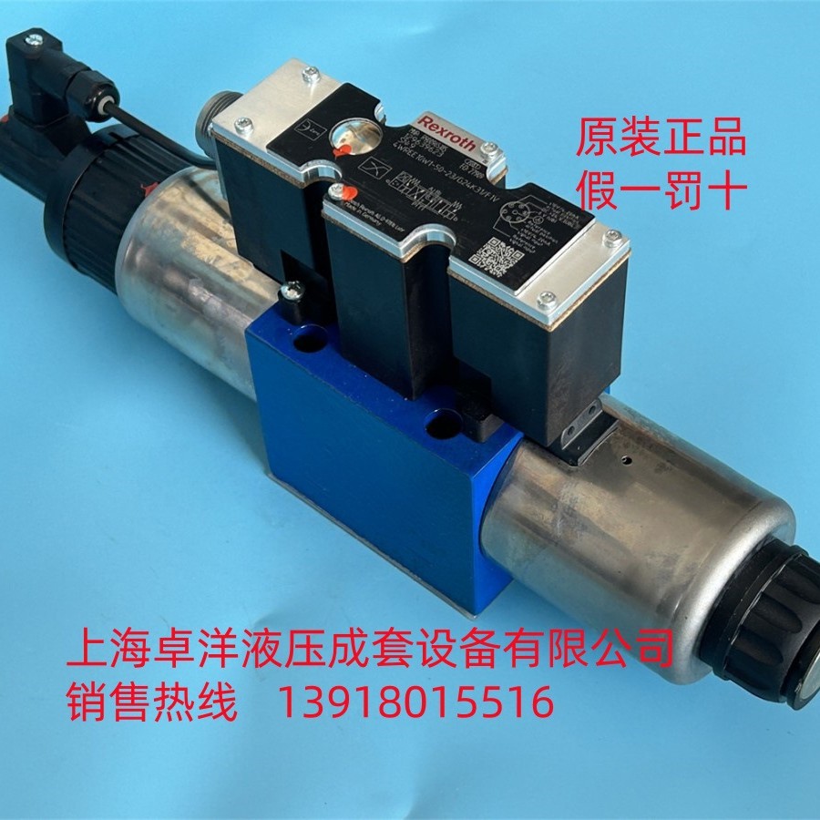 销售REXROTH产品  R901572037 4WREE10W50-3X/V/24A1