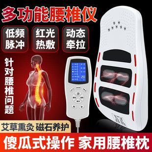 Waist Massager Spine Lumbar Traction Soothing Massager Home Back Back Pain Low Back Pain Physiotherapy Artifact