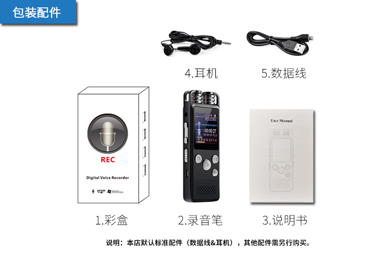 X169详情页切片_13