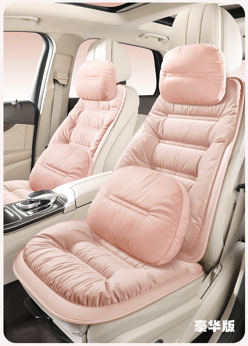 Winter General Motors Short Plush Thickened down Rear Seat Cover Cushion Seat Cover Seat Cushion Warm Cushion Non-Shedding
