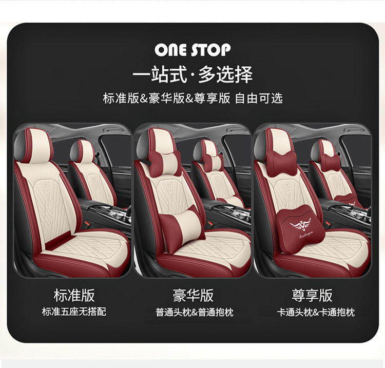 2024 New Cross-Border Temu Amazon Seat Cushion Full-Cover Perforated Leather Four-Season Universal Car Seat Cushion Cover Wholesale