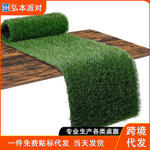 Artificial grass table runner Hawaiian party table decoration outdoor wedding table decoration green artificial turf tablecloth