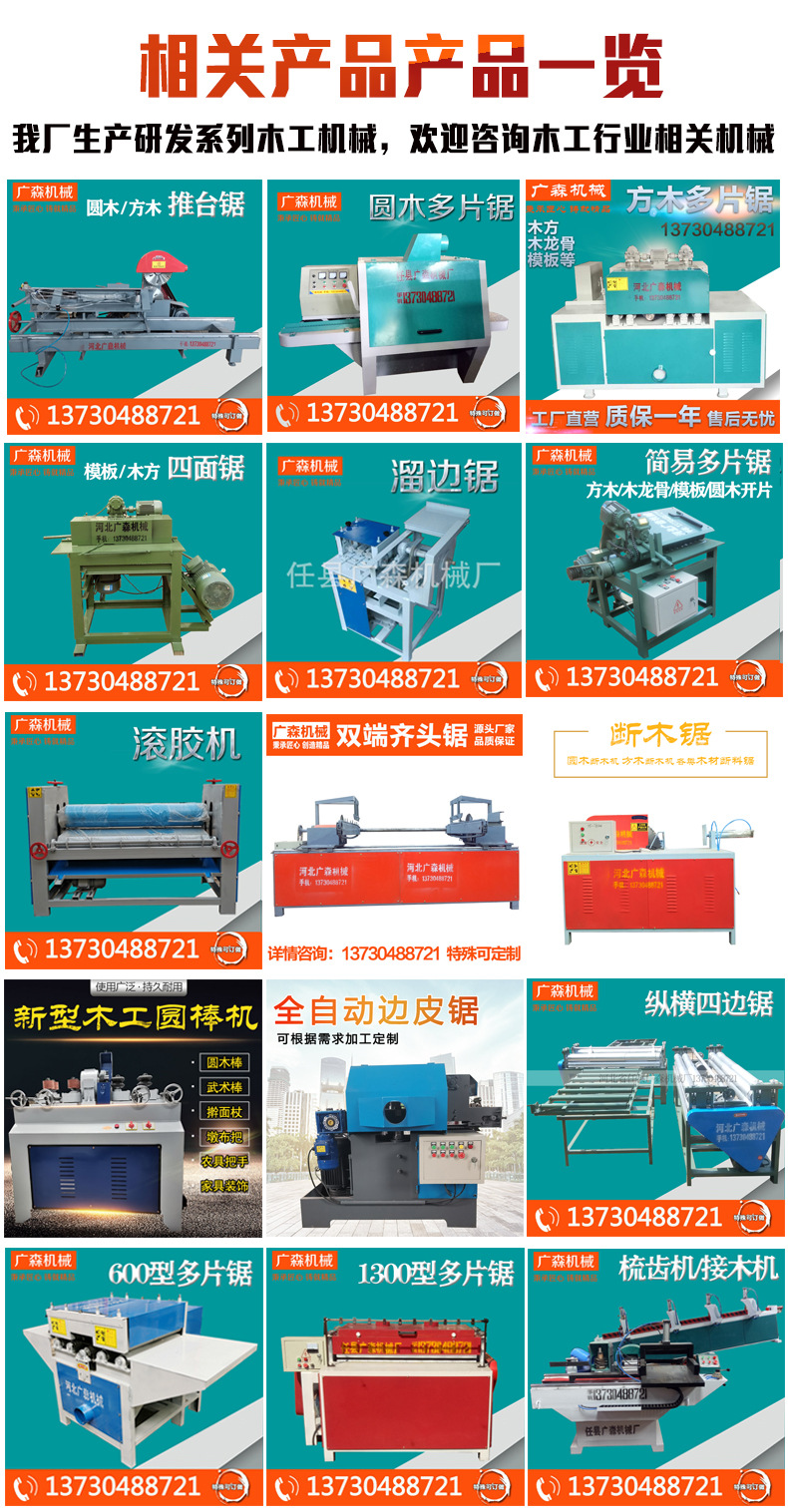 相关产品一览_01