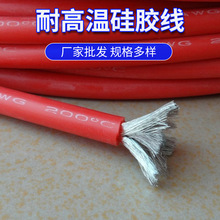 ��ܛ���z���S��11AWG���z��750/0.08�~�z����4ƽ���ߜؾ�
