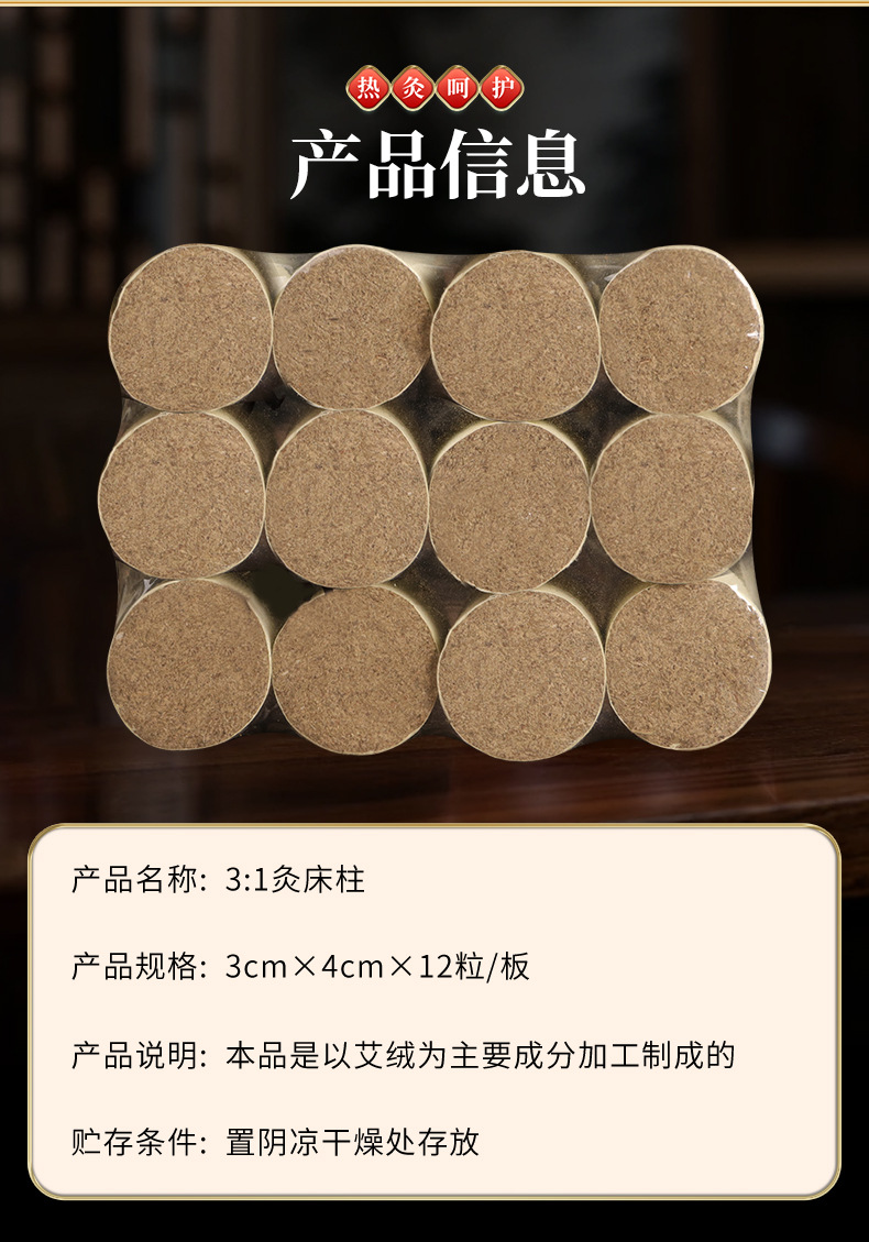 Moxa Stick Cones 3x4cm Ai Zhu Moxibustion Column for Wellness and Body Care 12 Pack in use