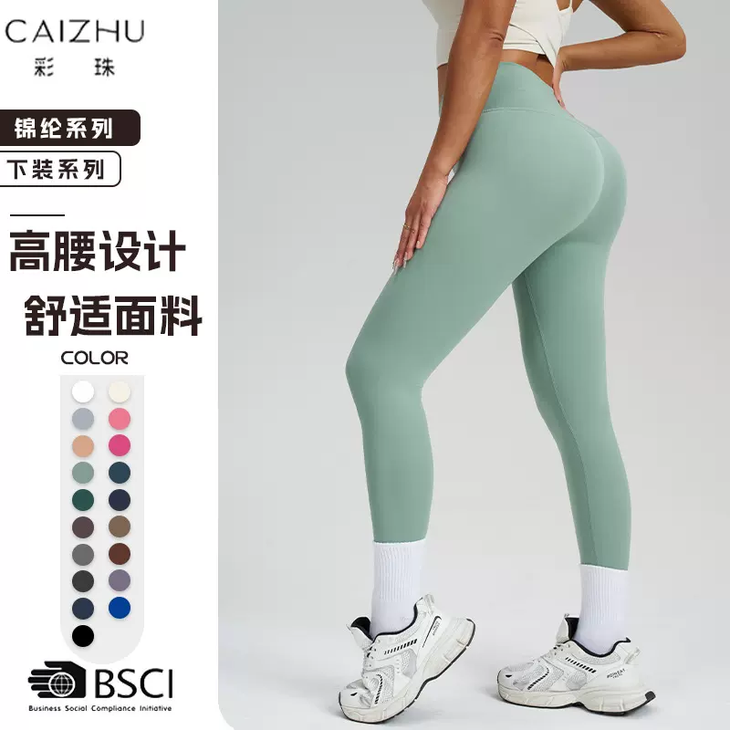 Nuls瑜伽服女紧身提臀骑行裤运动裸感健身裤速干高腰九分裤瑜伽服