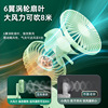 Handheld small folding air fan, suitable for import, new collection, digital display