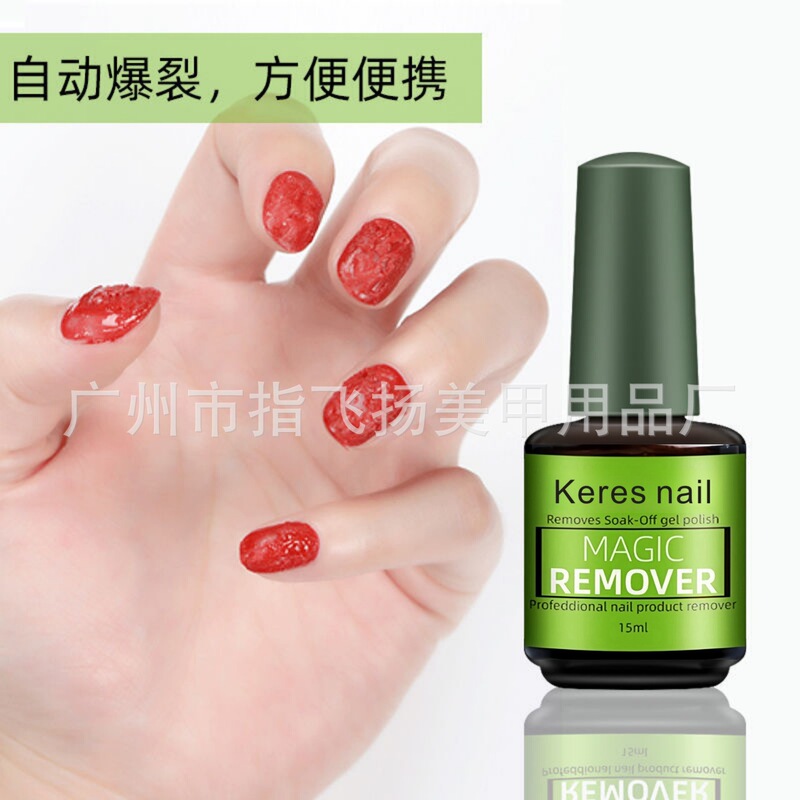Burst nail remover cream magic strong fast nail remover glue cross-border hot selling factory direct nail salon special nail remover cream Burst nail remover cream magic strong fast nail remover glue cross-border hot selling factory direct nail salon special nail remover cream