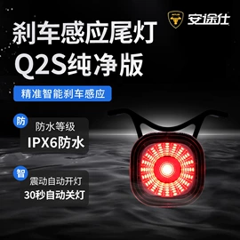 脚蹬;自行车装饰;车架