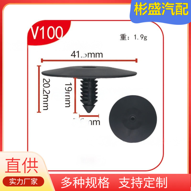 Suitable for general Buick car hood insulation hood insulation layer…