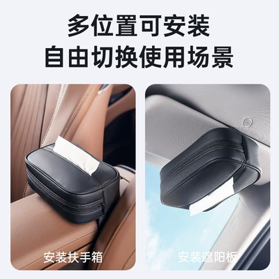 Box Armrest Box Rear | Car tissue box/set