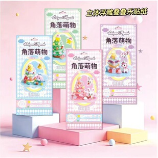 �¿��쾰�N������B�B���N��3D���wˮ����ͯ��ͨ�b��N�����~�ز�