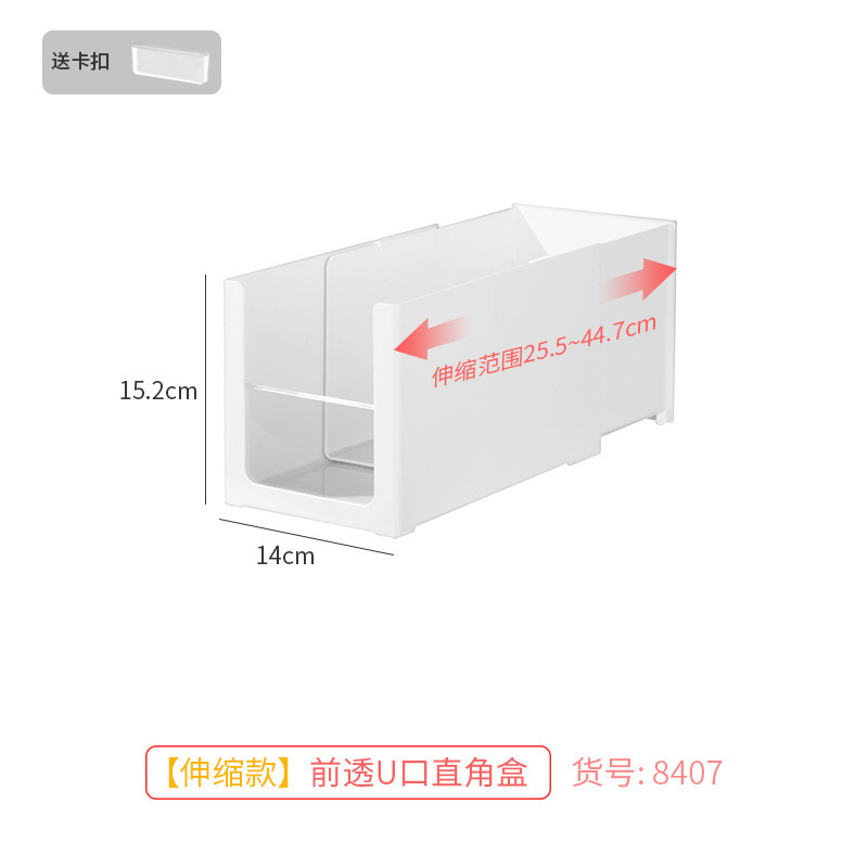 8407. 전면 투명 직각 텔레스코픽 박스 - 좁은 스타일 1개
