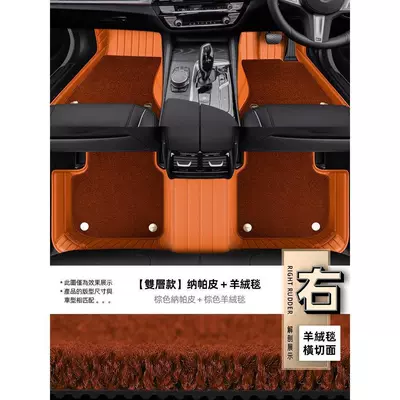 Kong and Overseas Versions of Right-Hand Universal Foot Pad - double-layercashmere-blanket-brown-cashmere-blanket-lower-layer-of-nappa-leather