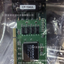 ĦɳMOXA�മ�ڿ�CP-134U V2.3ȫ��ԭ�b�F؛�����h�r