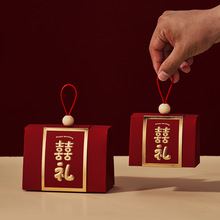 喜糖盒2025新款喜糖袋包装盒结婚糖盒伴手礼订婚专用婚礼礼盒空盒