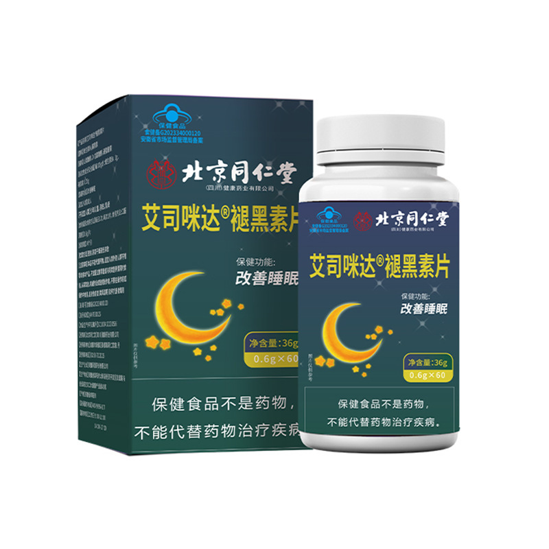 北京銅仁堂 Zhenhuang メラトニン タブレットは睡眠を改善します ビタミン B6 メラトニン タブレットは痕跡を残さず発送します|undefined