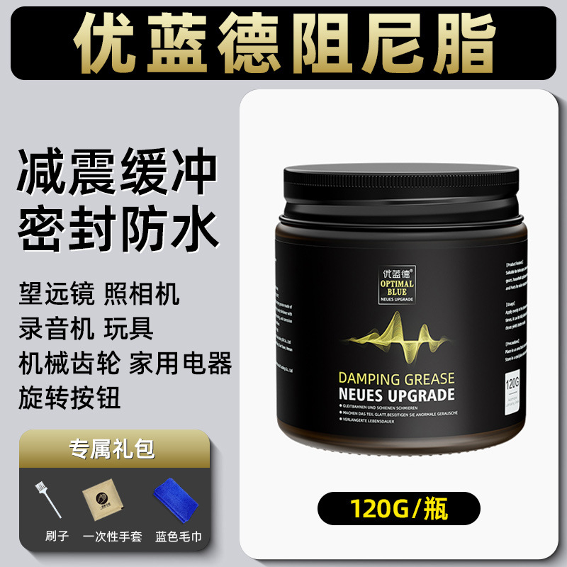 Aceite de grasa de amortiguación de alta y baja viscosidad Tapa de inodoro Lavadora Varilla de suspensión Grasa de resistencia de amortiguación Instrumento óptico Aceite de resistencia de amortiguación