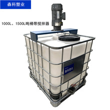 ��Ͱ����� �p�ڔ��臍Ͱ1000L����Ͱ�����IBCͰ ������C���bͰ
