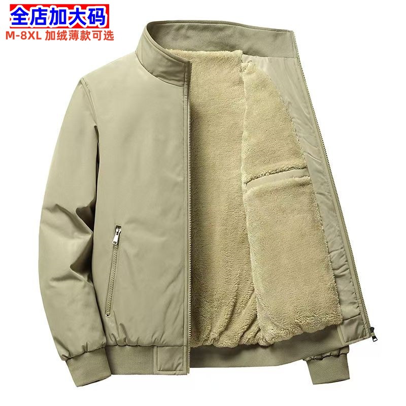 M-8XL nueva chaqueta de otoño e invierno de talla grande más grasa para hombres nueva chaqueta suelta de tendencia casual de todo fósforo con cuello alto